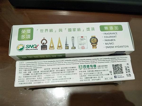 c74272a7baf1bab720ff738417e45ac53_4620693218502022437_180828_0001.jpg 試用