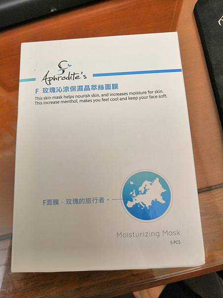 Aphrodite%5Cs 玫瑰的旅行者F玫_180921_0002.jpg 試用