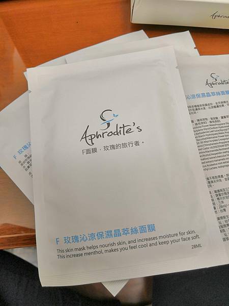 Aphrodite%5Cs 玫瑰的旅行者F玫_180921_0008.jpg 試用