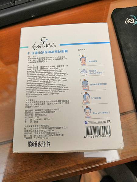 Aphrodite%5Cs 玫瑰的旅行者F玫_180921_0003.jpg 試用