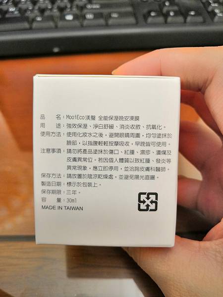 20181004_181004_0002.jpg 試用