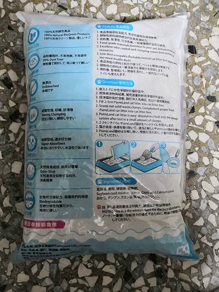 20181022_181023_0002.jpg 試用