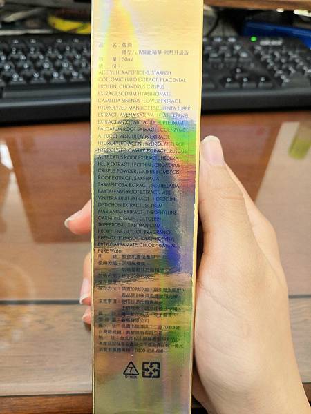 女人知己試用大隊,HANROON韓潤隱型八爪緊緻精華 強勢升級版30ml,韓潤隱型八爪緊緻精華升級版,V型精華,緊緻輪廓,小臉精華,立即有感
