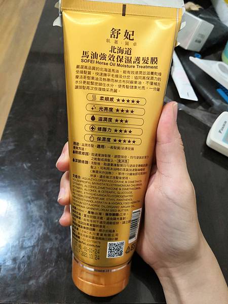 20181119_181119_0005.jpg 試用