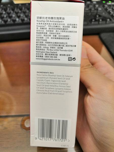 20181121_181121_0001.jpg 試用