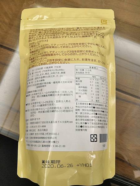 20181212_181214_0002.jpg 試用
