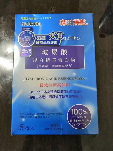 20181215_181215_0001.jpg 試用