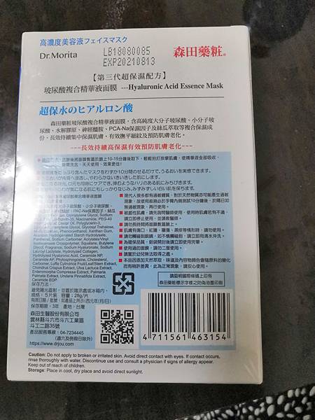 20181215_181215_0003.jpg 試用