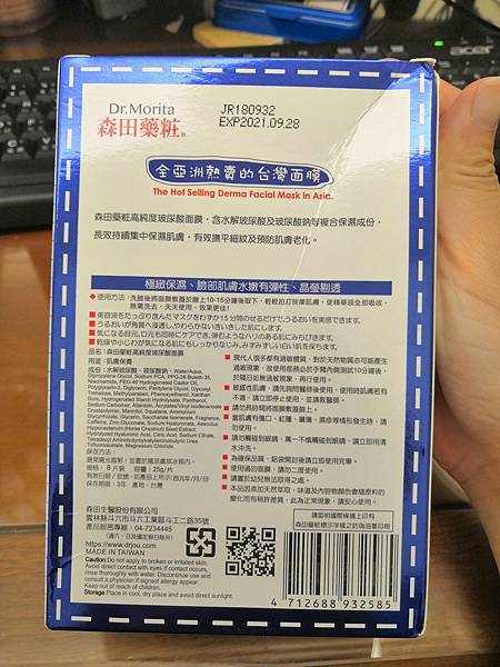 20181222_181222_0002.jpg 試用