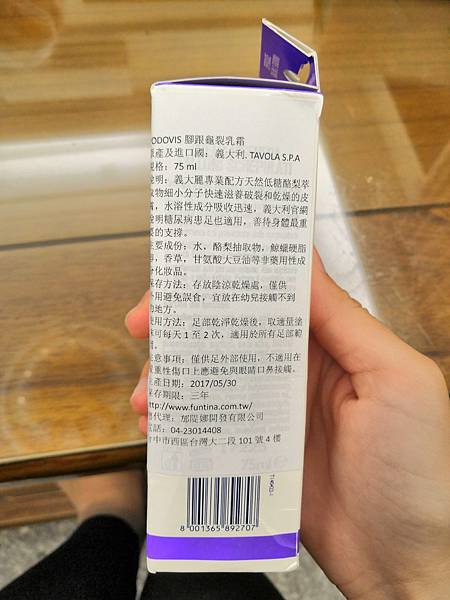20181228 #1_181228_0002.jpg 試用