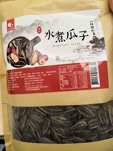 20190107_190107_0009.jpg 試用