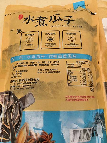 20190107_190107_0010.jpg 試用