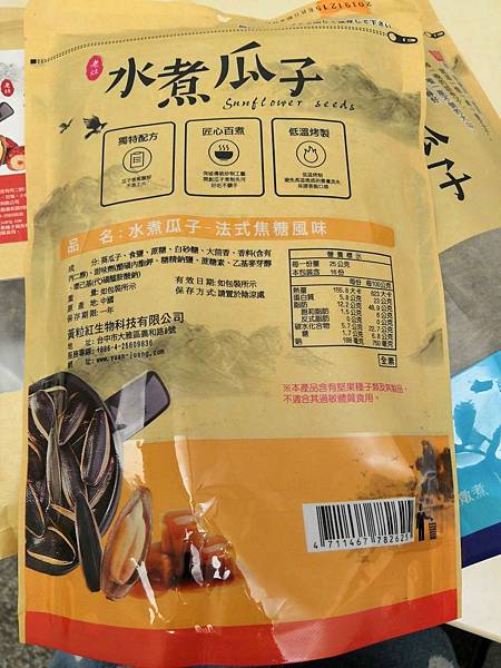20190107_190107_0002.jpg 試用