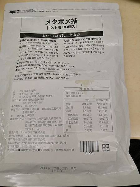 20190109_190109_0003.jpg 試用
