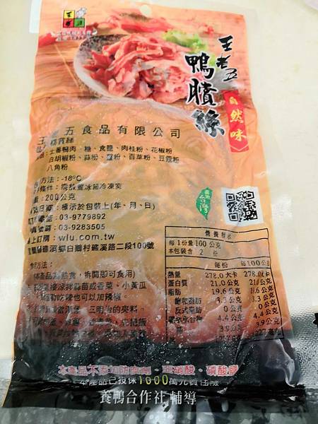 20190110_190110_0009.jpg 試用