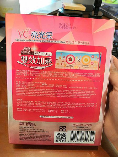 20190306 #1_190306_0005.jpg 試用