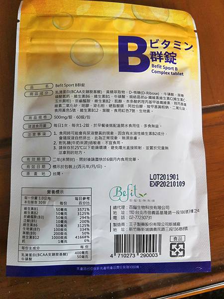 20190328_190328_0002.jpg 試用