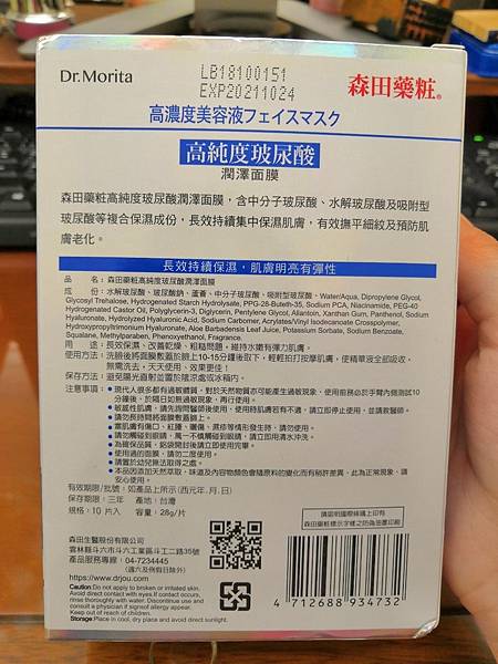 2019422_190424_0002.jpg 試用