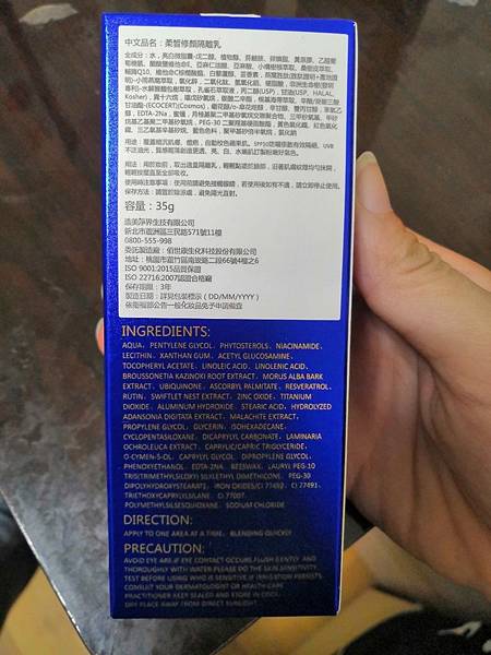 2019522_190523_0002.jpg 試用