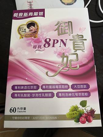 IMG_20200803_225910.jpg 試用