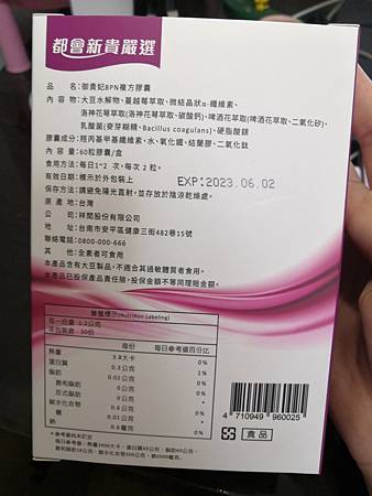 IMG_20200803_225917.jpg 試用