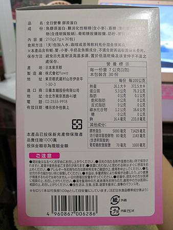 IMG_20200815_025608.jpg 試用