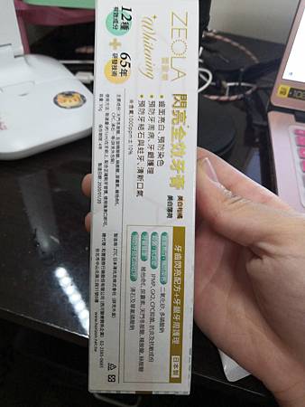 IMG_20200820_232844.jpg 試用