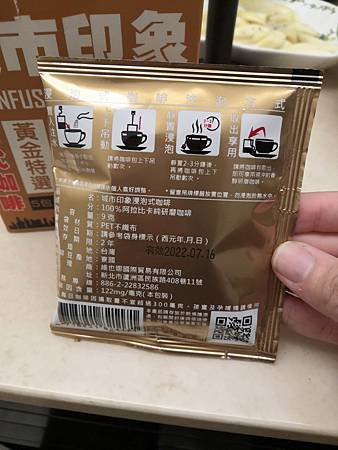 IMG_20200916_195856.jpg 試用