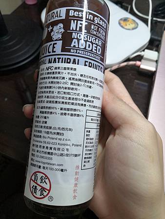 IMG_20201019_234832.jpg 試用