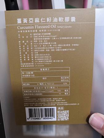 IMG_20201111_235050.jpg 試用