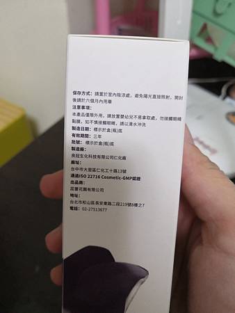 IMG_20201116_231824.jpg 試用