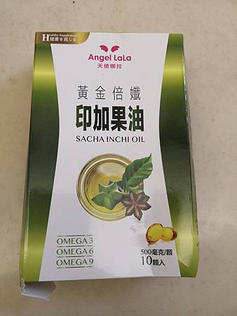IMG_20201205_123817.jpg 試用