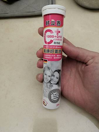 IMG_20201222_195726.jpg 試用