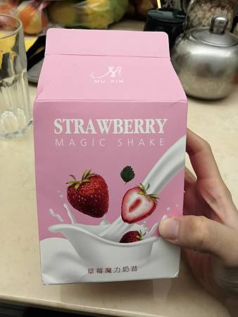 IMG_20201222_203823.jpg 試用