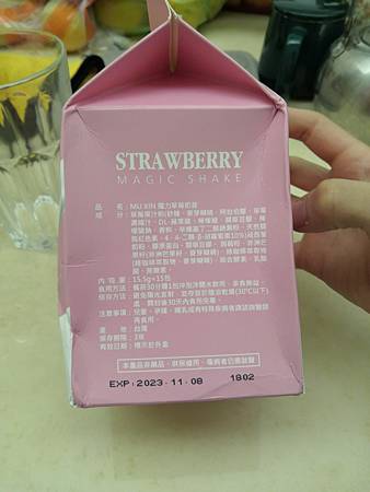 IMG_20201222_203926.jpg 試用