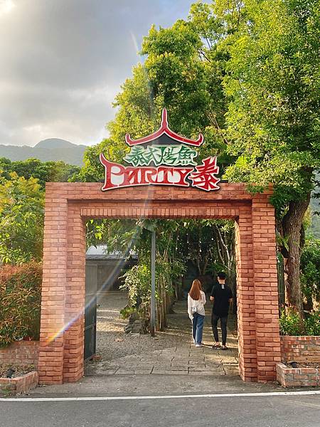 2024/8/24 ~ PARTY泰 烤魚餐廳 - 烤魚必點