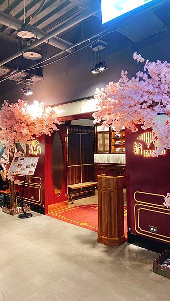 2024/9/13~輪輪1976 和食茶酒駅