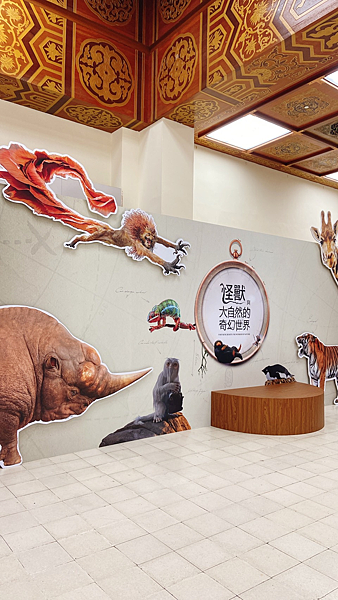 2024/10/6-怪獸與大自然的奇幻世界特展(已結束)-中
