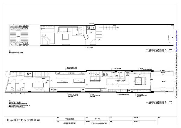 桃園永安路0712 Model (1)1