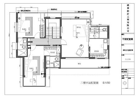 深坑-陳公館改修平面(2F)