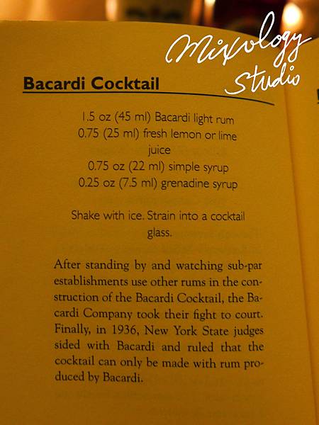 P.26-002 Bacardi Cocktail recipe&history