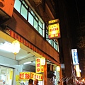 (MS019)-004.JPG
