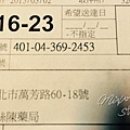 (MS30)-013.jpg