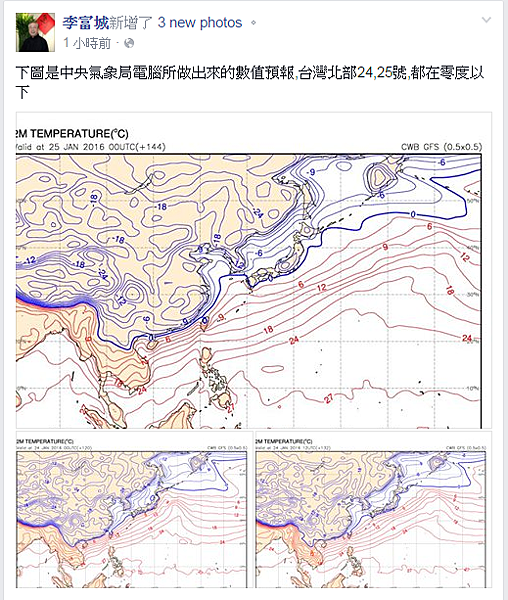 李富城.PNG