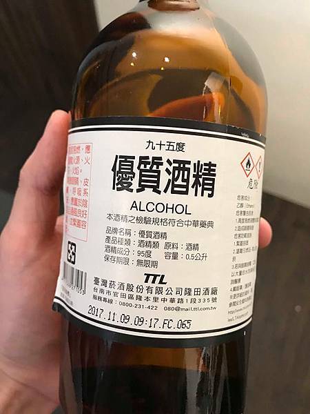 CN021 優質酒精.jpg