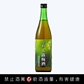 宇治玉露梅酒