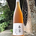 奉茶 紅茶梅酒