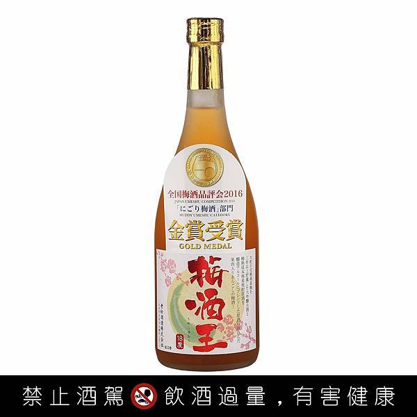 梅酒王