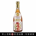 梅酒王