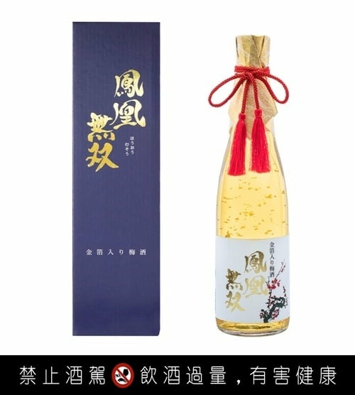 鳳凰無双金箔梅酒（彩盒版）